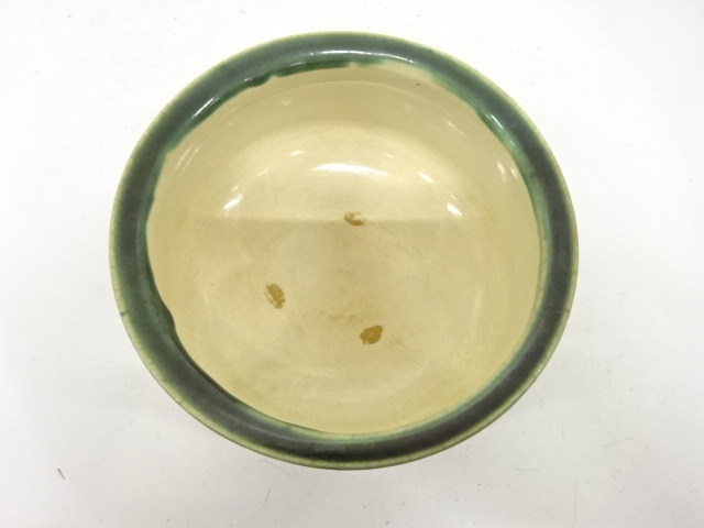  作家物　織部　建水